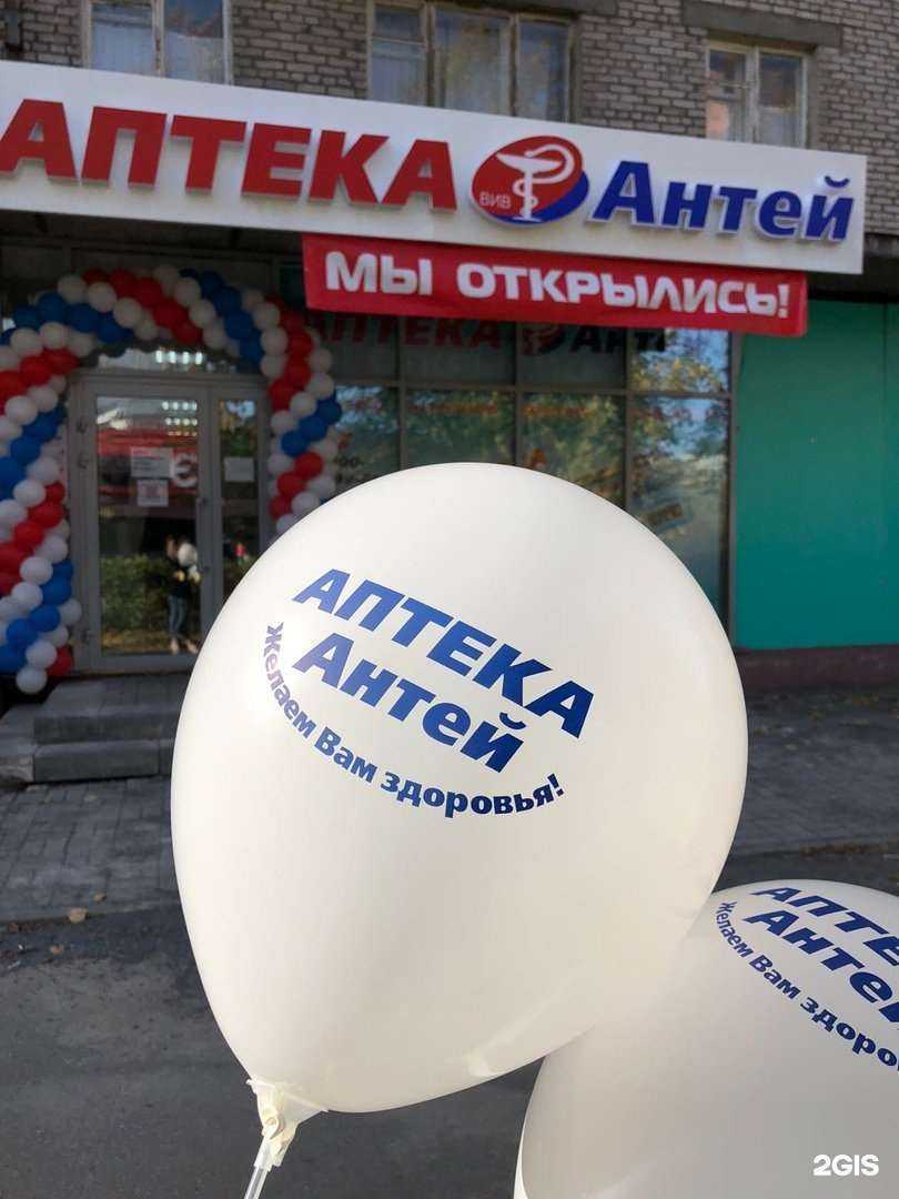 Отзывы на компанию Антей в Череповце c фото