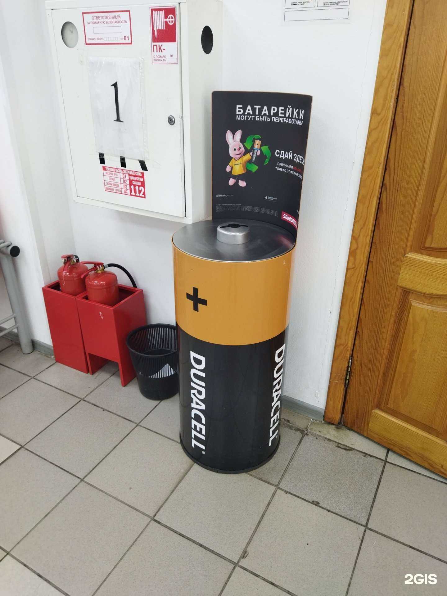 Отзывы на компанию Мегаполисресурс в Челябинске c фото