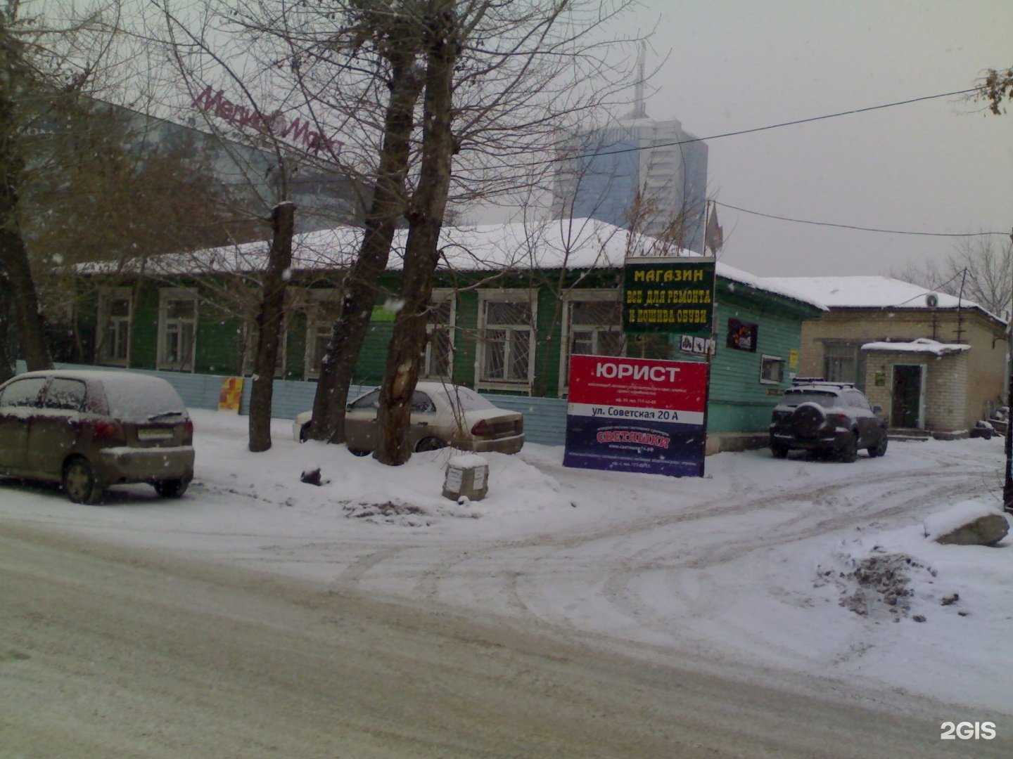 Отзывы на компанию Тепломеханика в Челябинске c фото - фотография 2 из 2