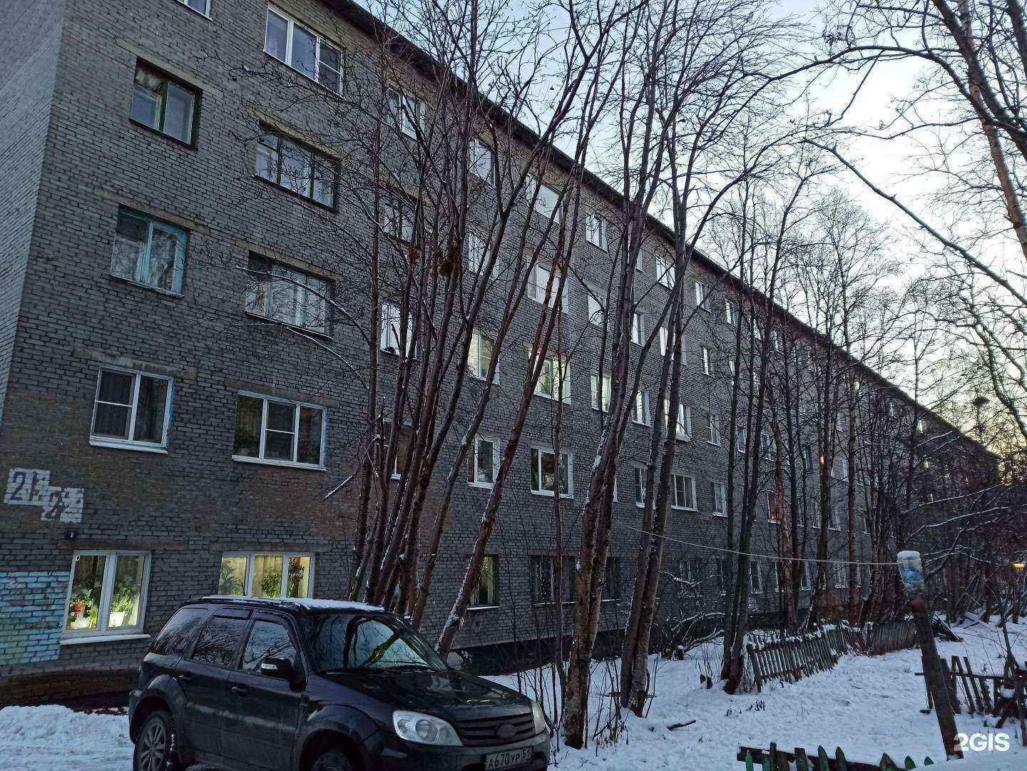 Отзывы на компанию 100 и 1 тур в Мурманске c фото - фотография 2 из 2