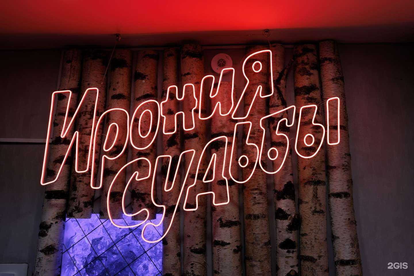 Отзывы на компанию Ирония Судьбы в г. Ярославль c фото