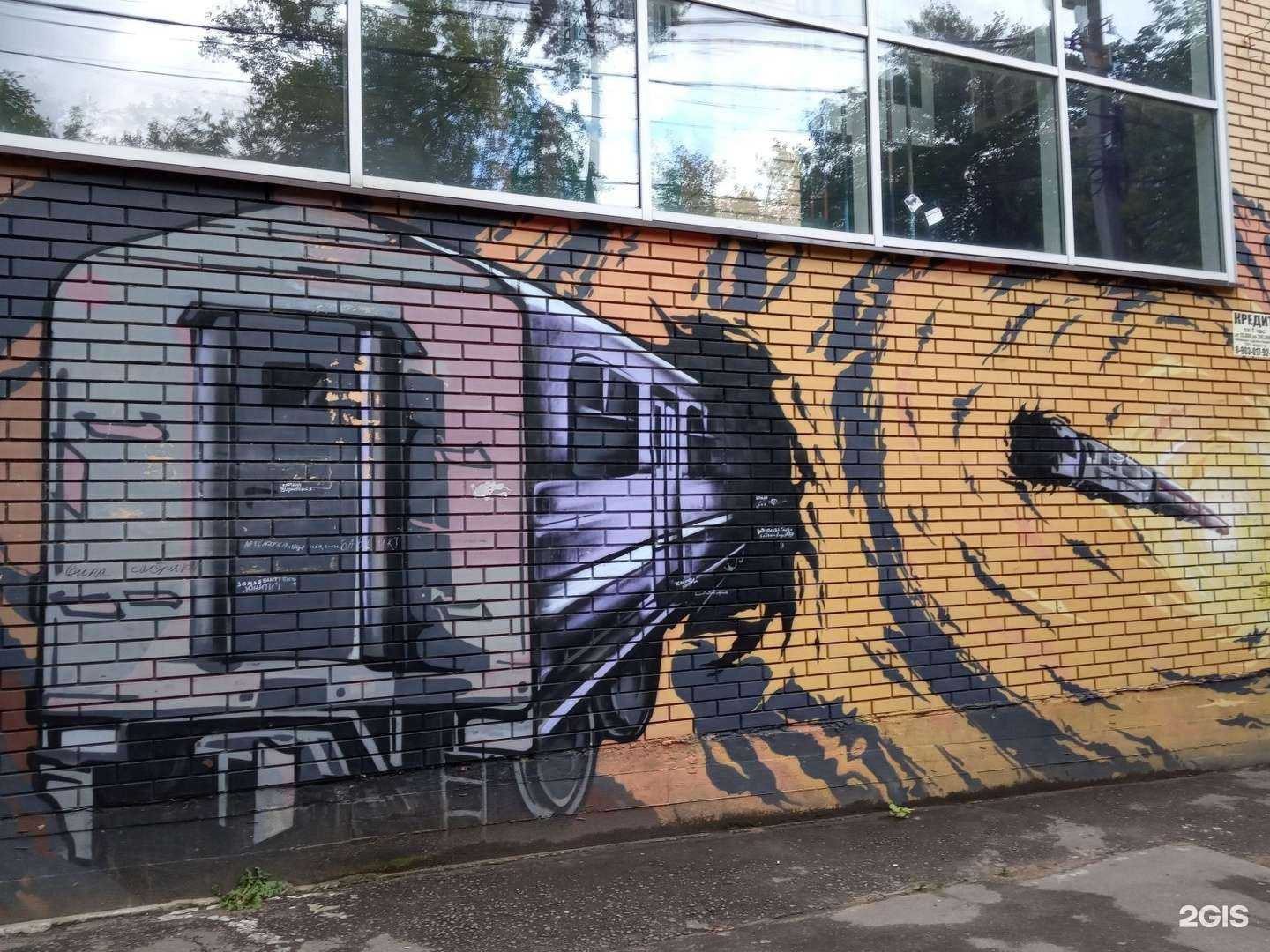 Отзывы на компанию  Tessuto-art в Королёве c фото - фотография 2 из 2