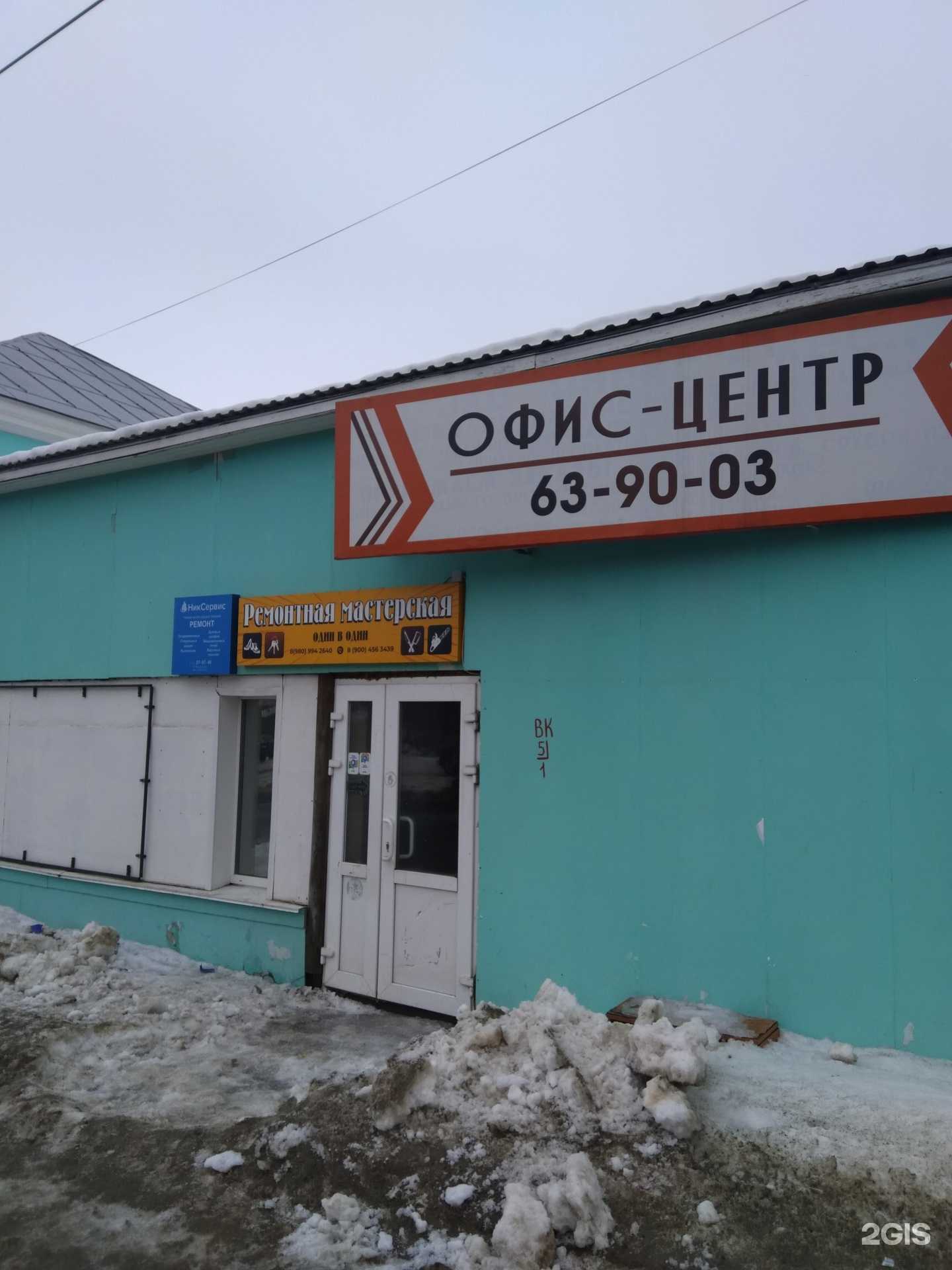 Отзывы на компанию Ммс-Финанс в Петрозаводске c фото