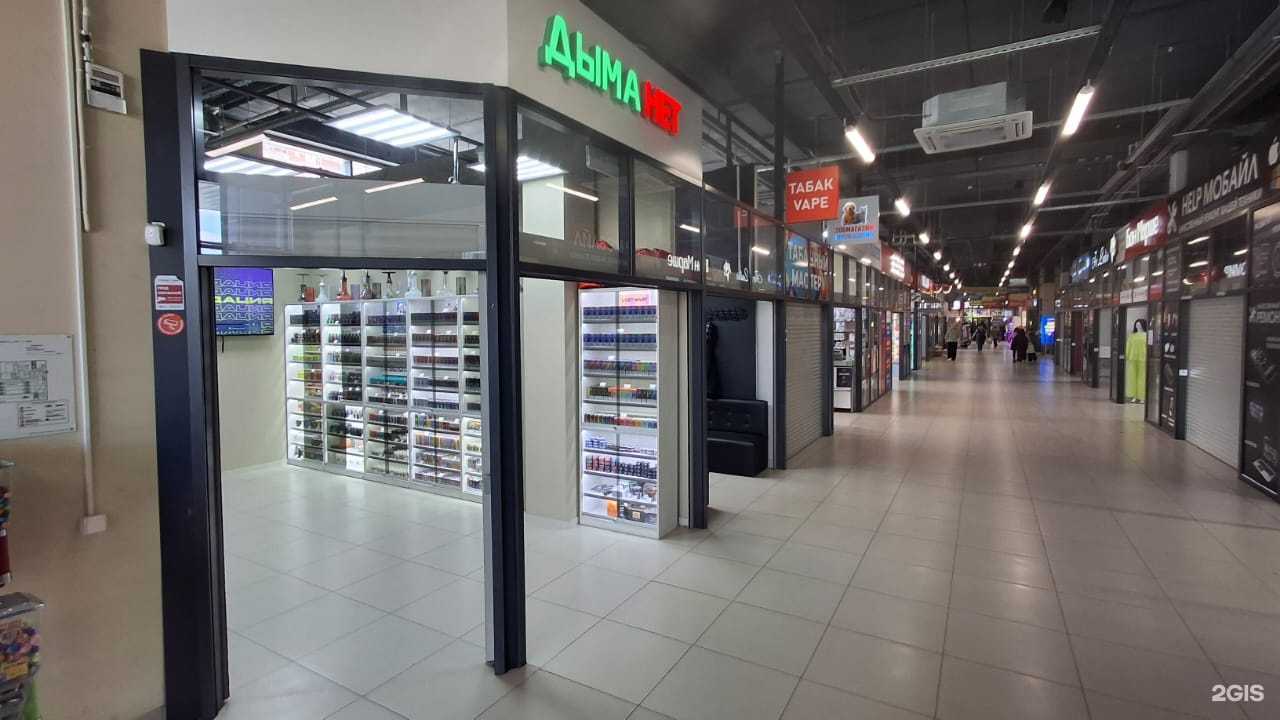 Отзывы на компанию Дыма нет в г. Новосибирск c фото