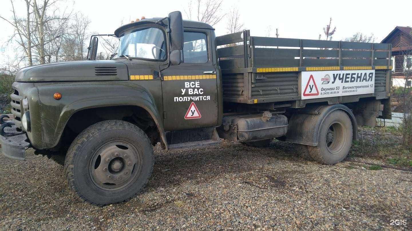 Отзывы на компанию Спутник в Нижнем Тагиле c фото