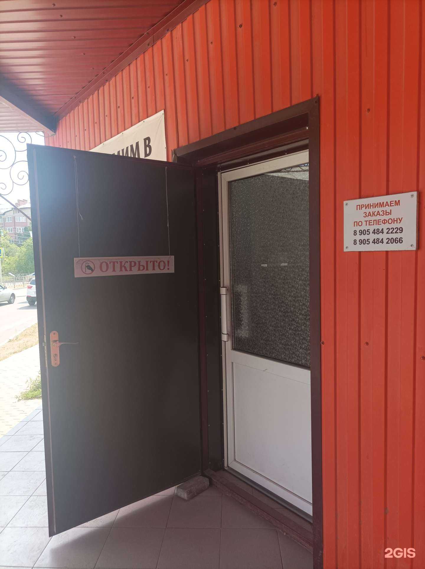 Отзывы на компанию Багетная мастерская в Элисте c фото