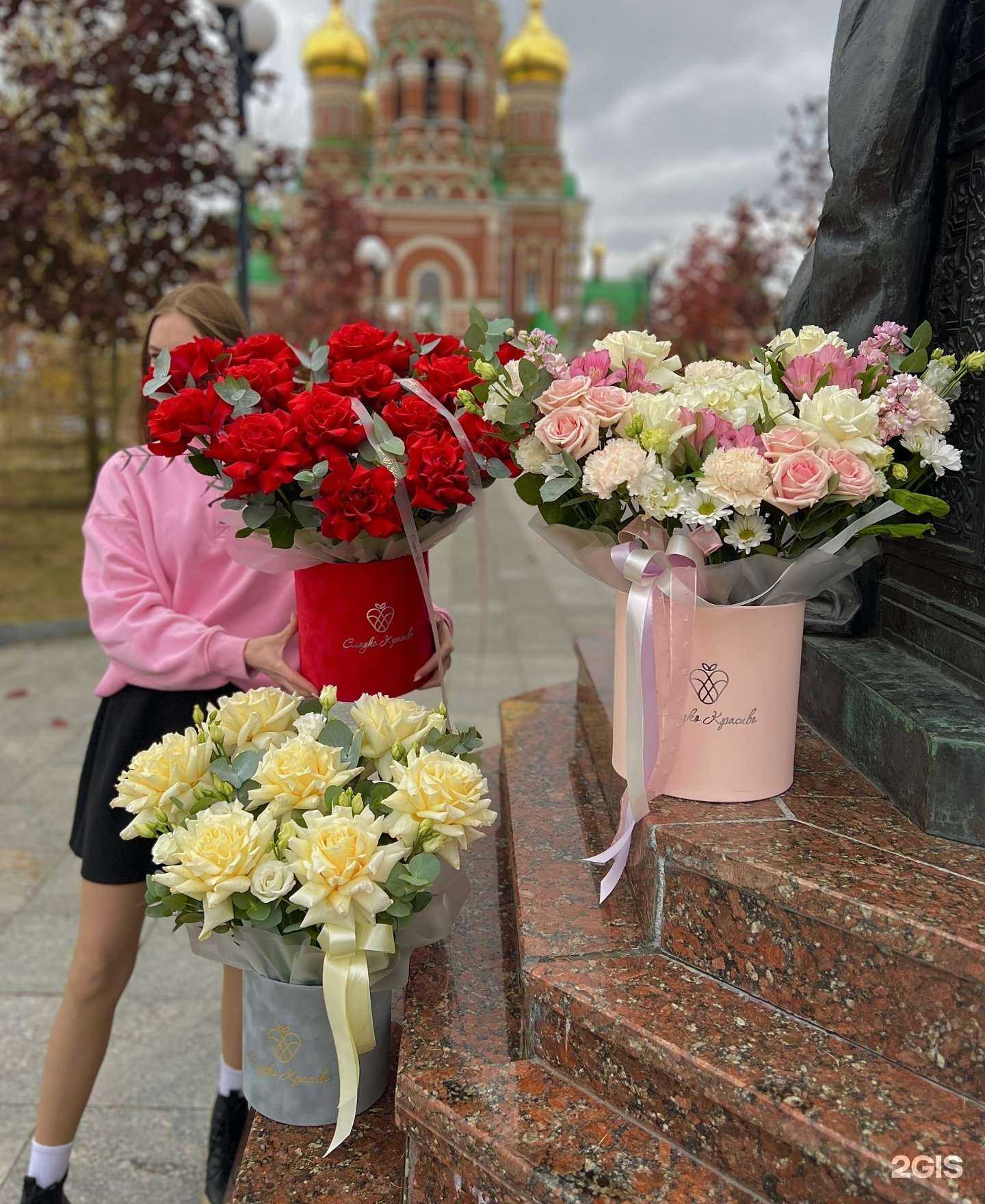 Отзывы на компанию Цветы Клубника в Йошкар-Оле c фото