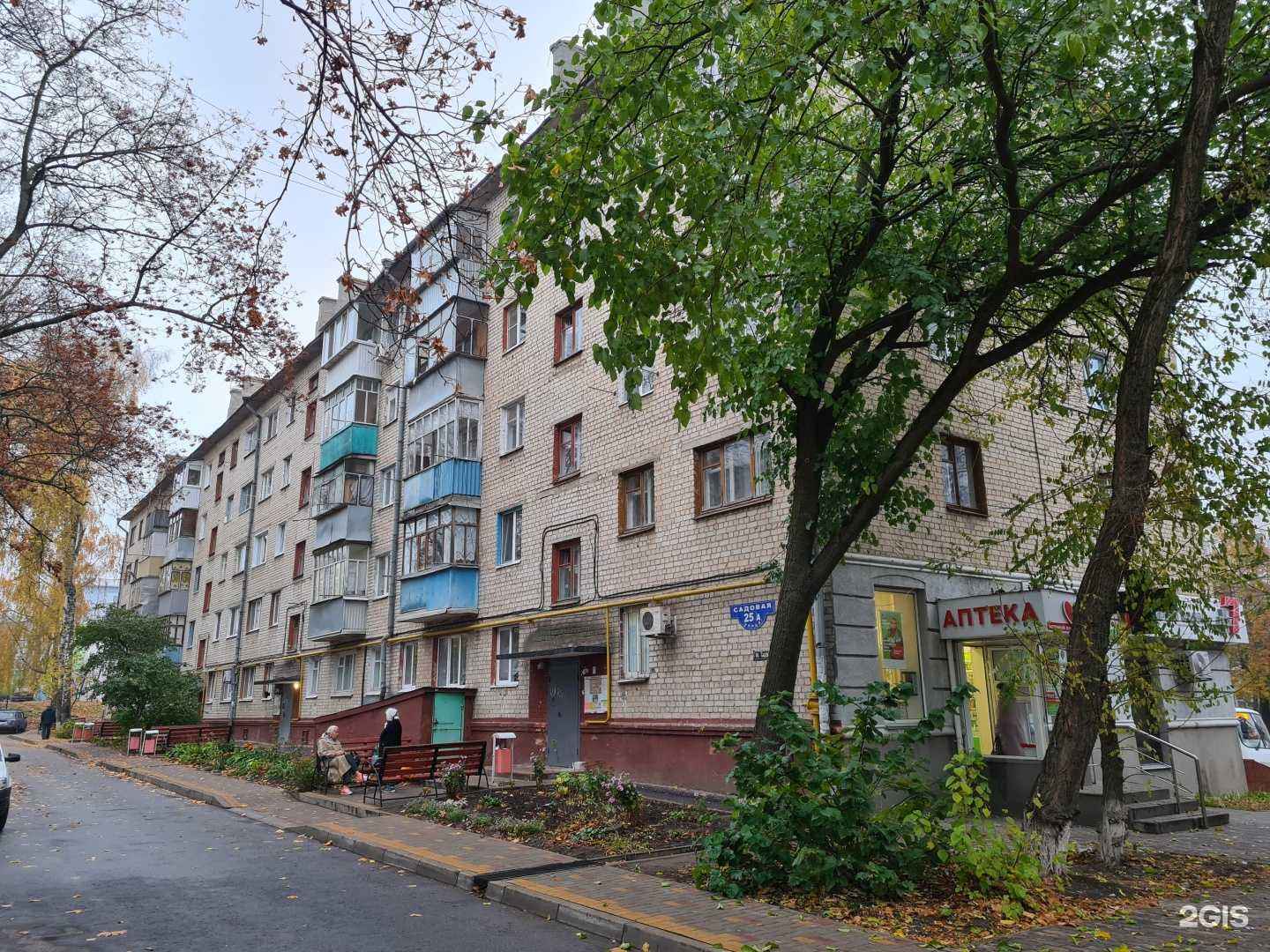 Отзывы на компанию Аврора в Белгороде c фото - фотография 2 из 2