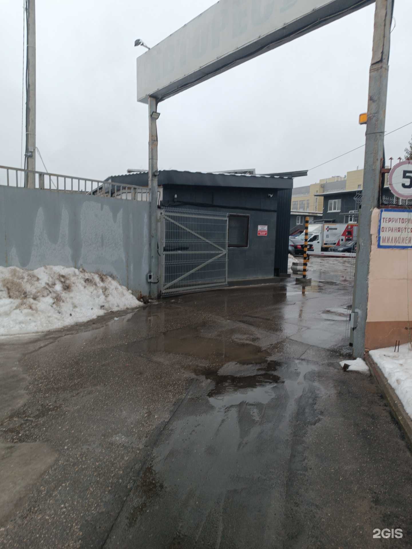 Отзывы на компанию КБМ-НН в Нижнем Новгороде c фото