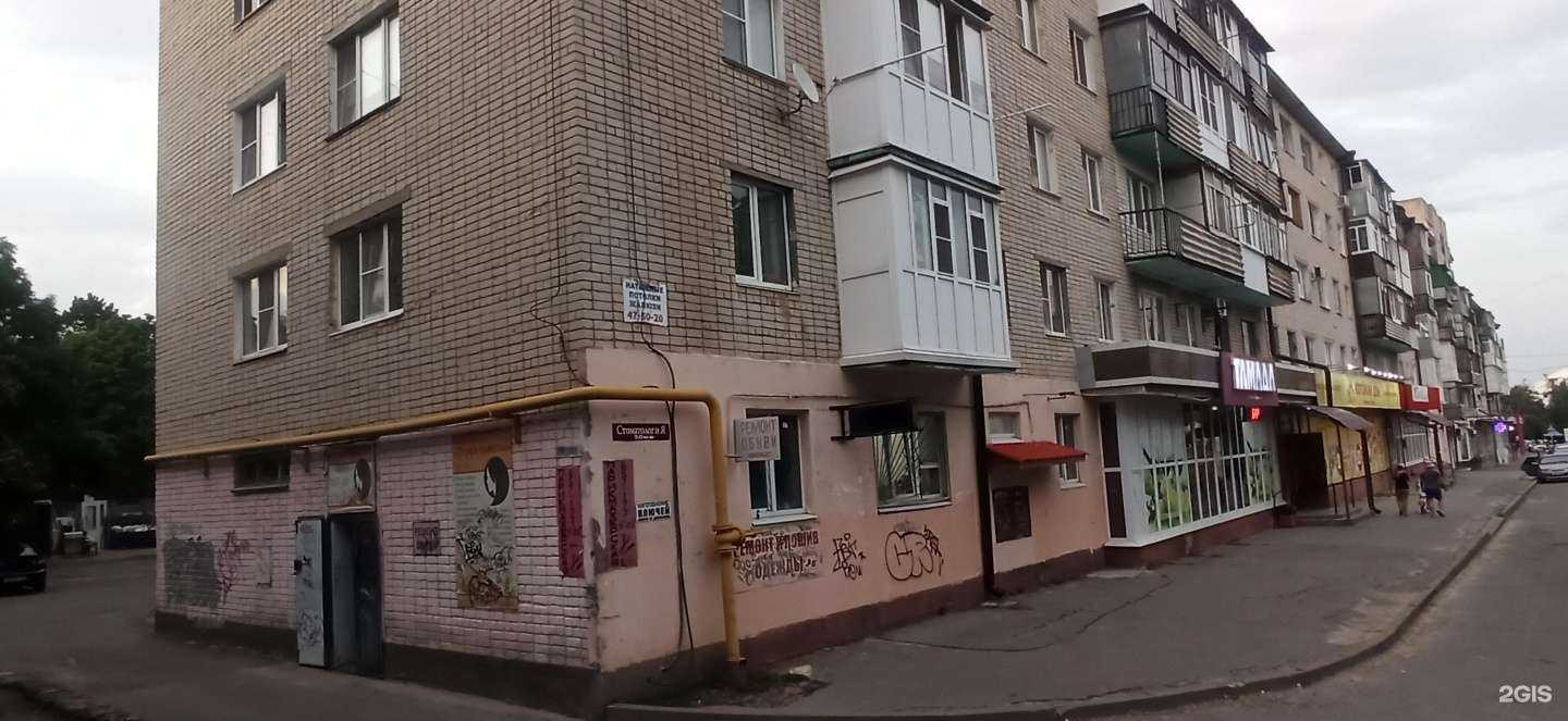 Отзывы на компанию МмМясо в Ставрополе c фото - фотография 2 из 2