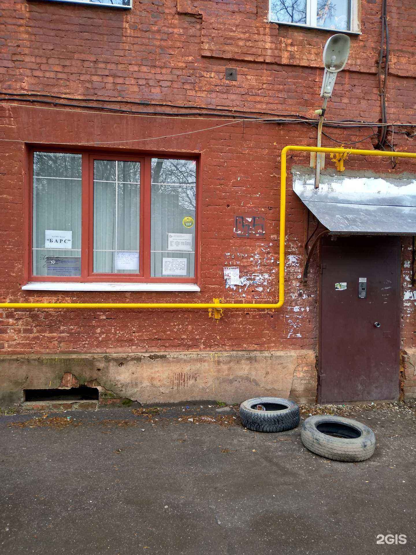 Отзывы на компанию Восток в Иванове c фото