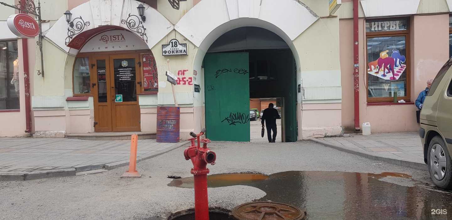 Отзывы на компанию Gerry Weber в Владивостоке c фото - фотография 2 из 2