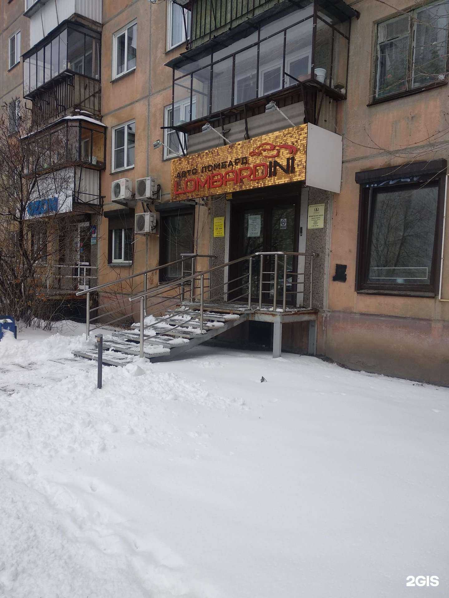 Отзывы на компанию Премьер в Челябинске c фото