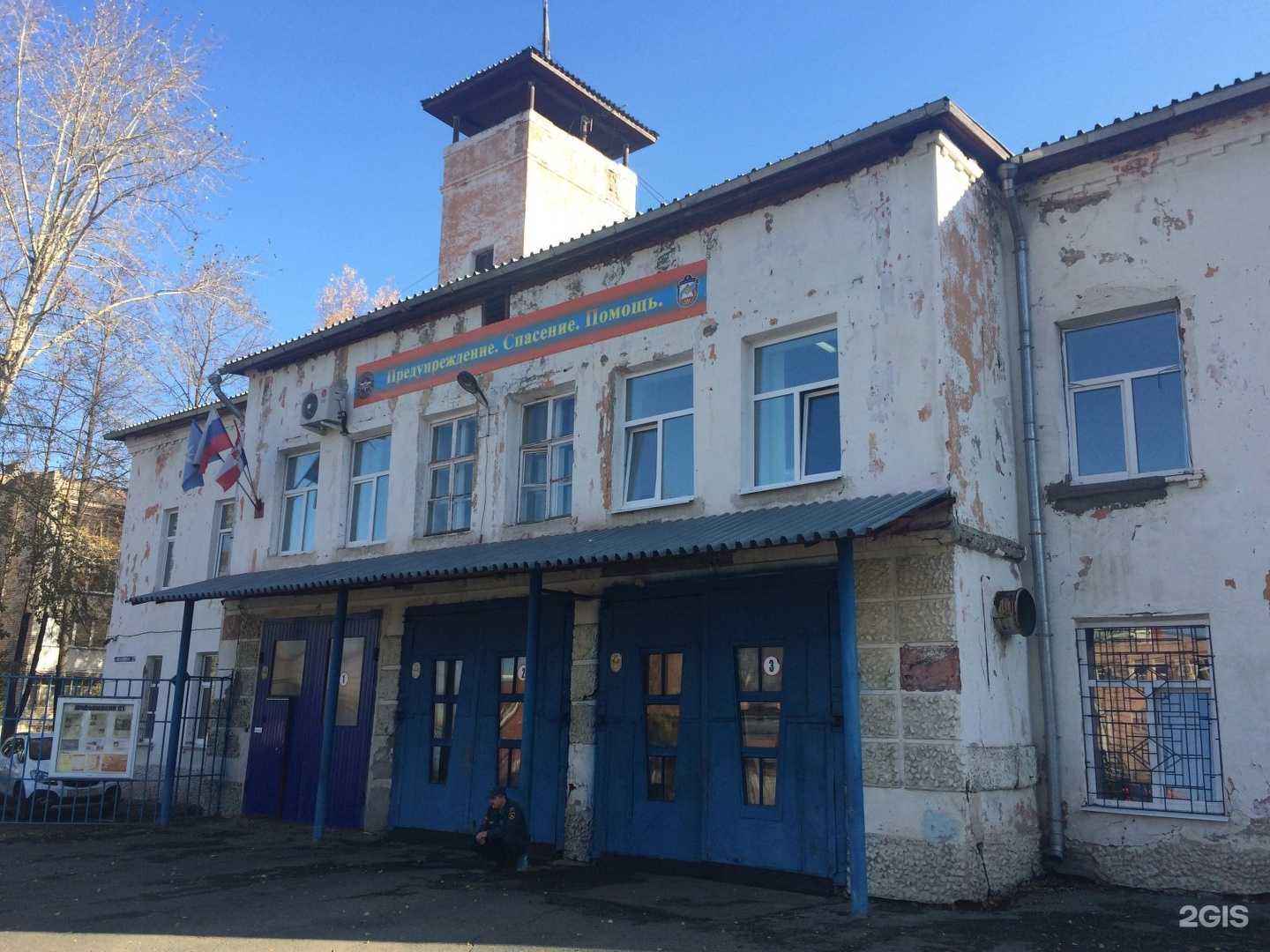 Отзывы на компанию Пермский учебный центр ФПС в Перми c фото - фотография 2 из 2