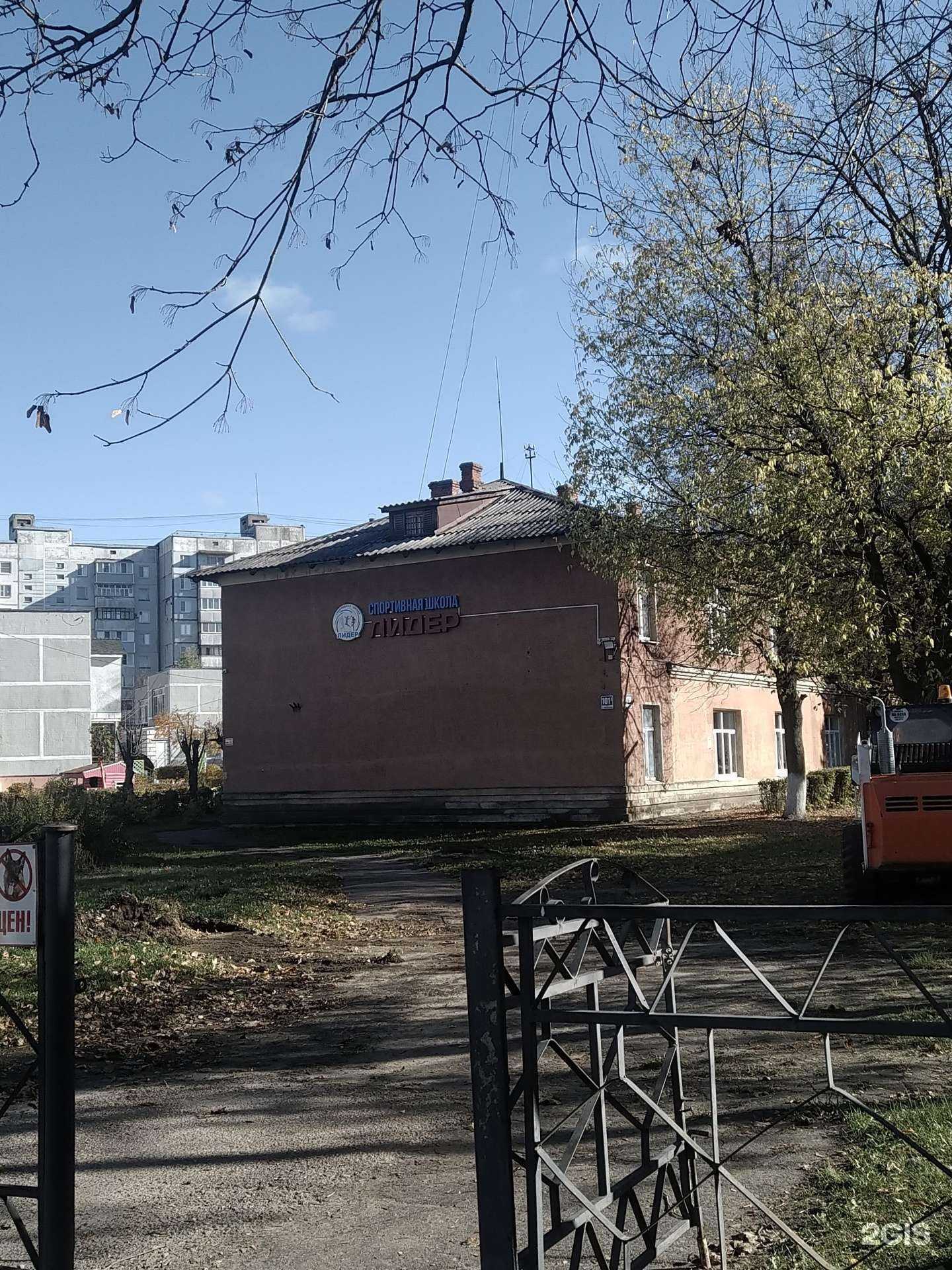 Отзывы на компанию Лидер в г. Егорьевск c фото