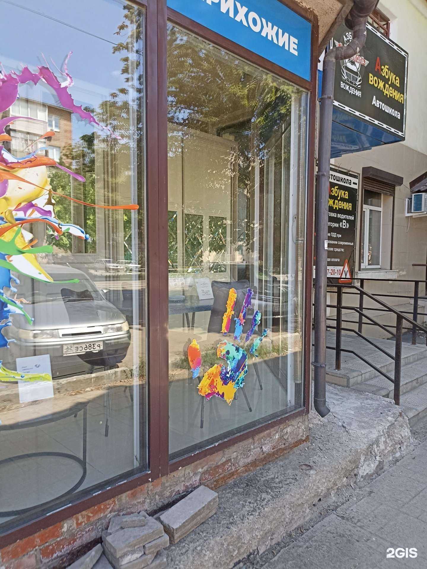 Отзывы на компанию Кухни Европы в Орске c фото