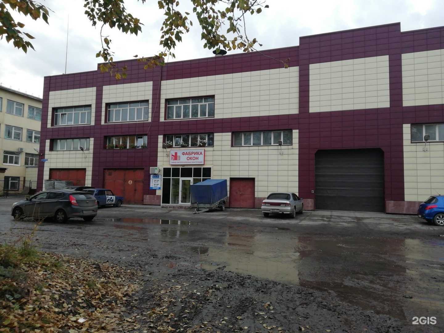 Отзывы на компанию Квартал в Томске c фото