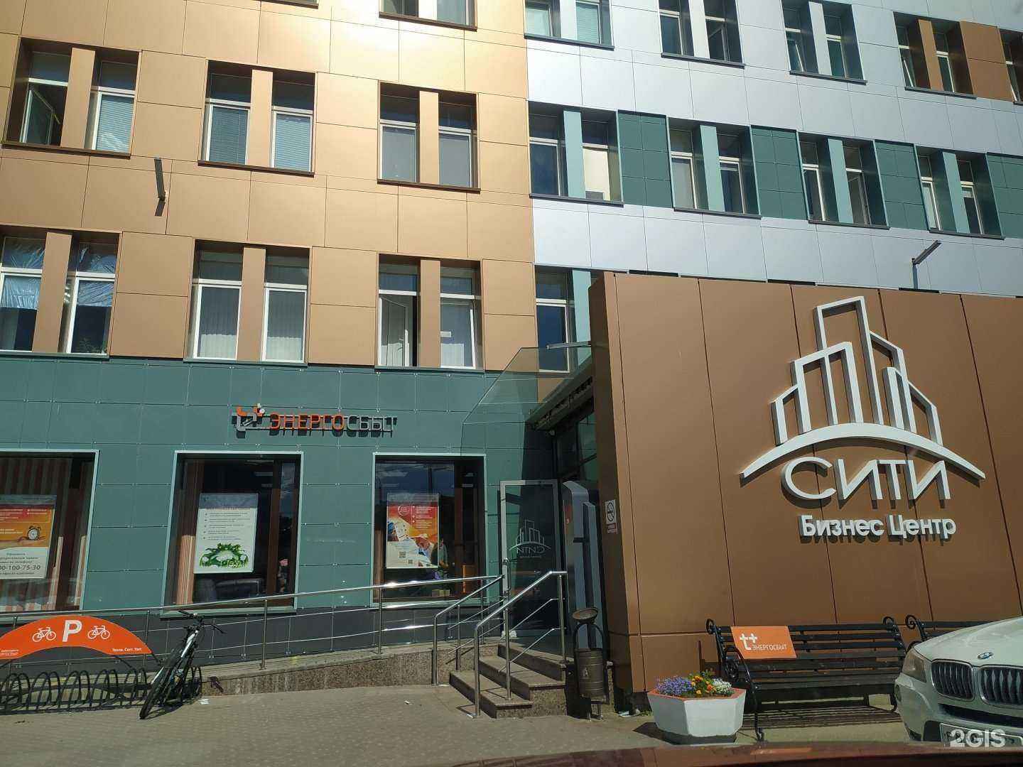 Отзывы на компанию Fifo catering в Владимире c фото - фотография 2 из 2