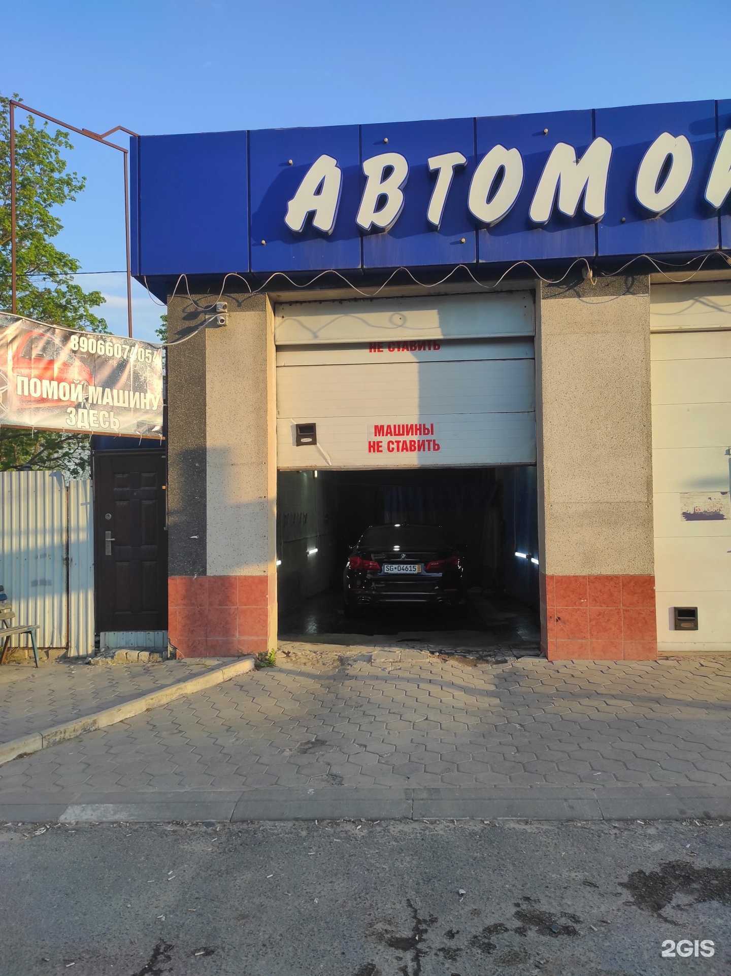 Отзывы на компанию Автомойка в Белгороде c фото