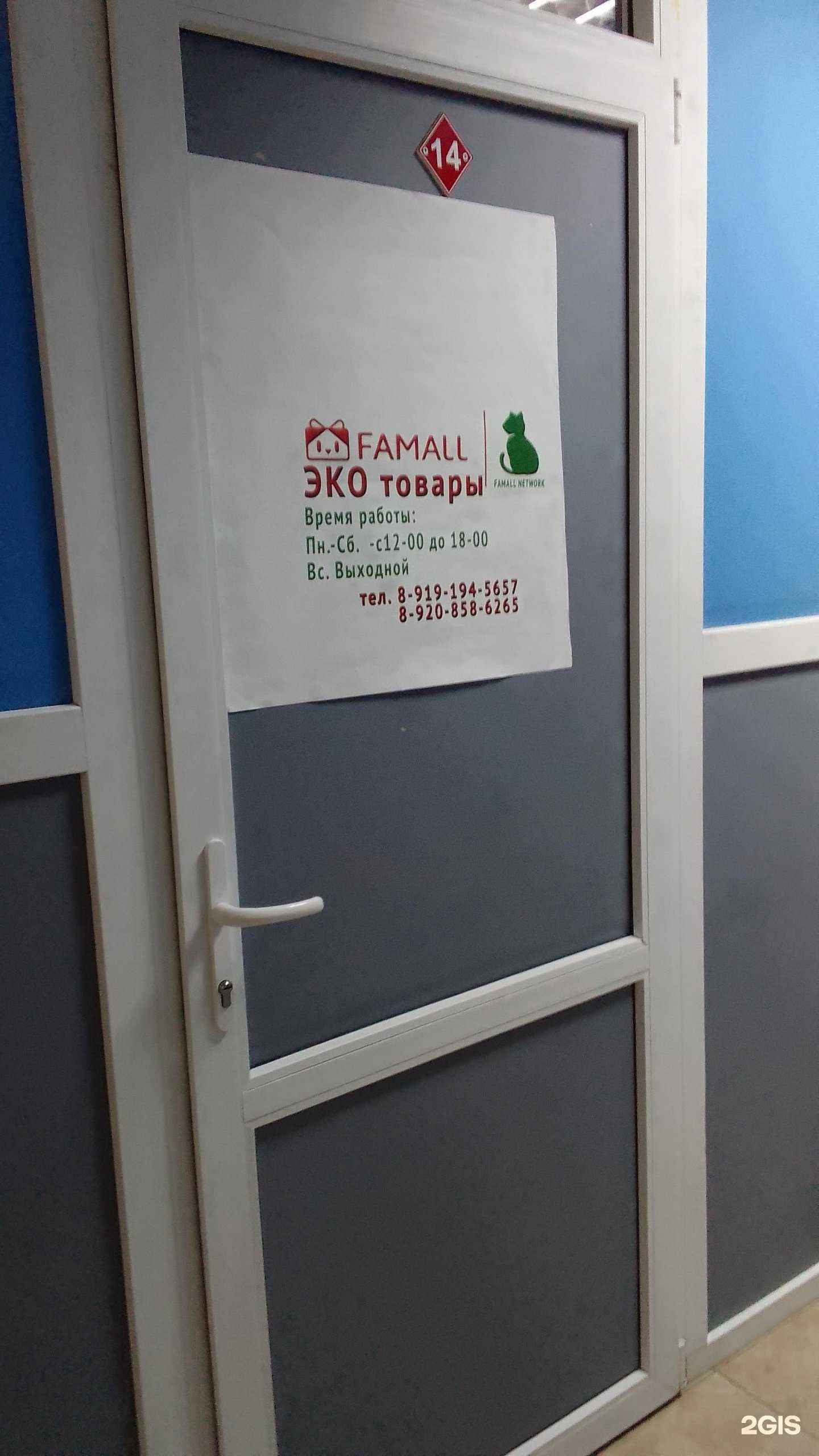 Отзывы на компанию GreenLeaf в Брянске c фото