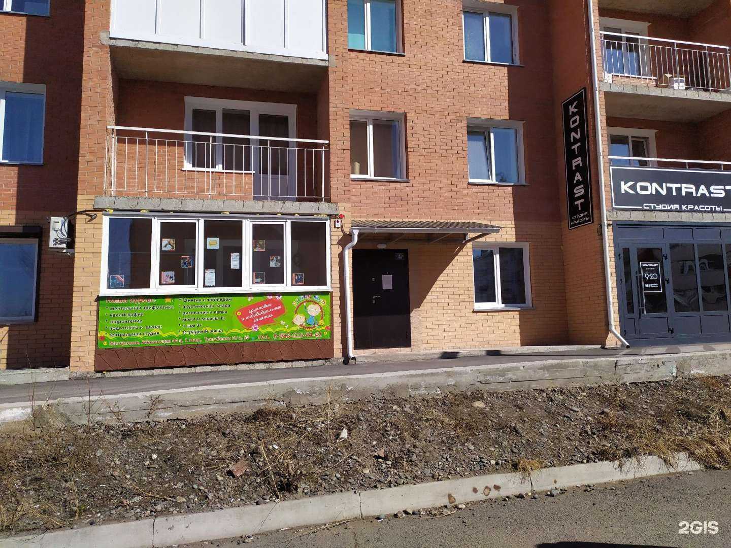 Отзывы на компанию Бристоль в Минусинске c фото - фотография 2 из 2