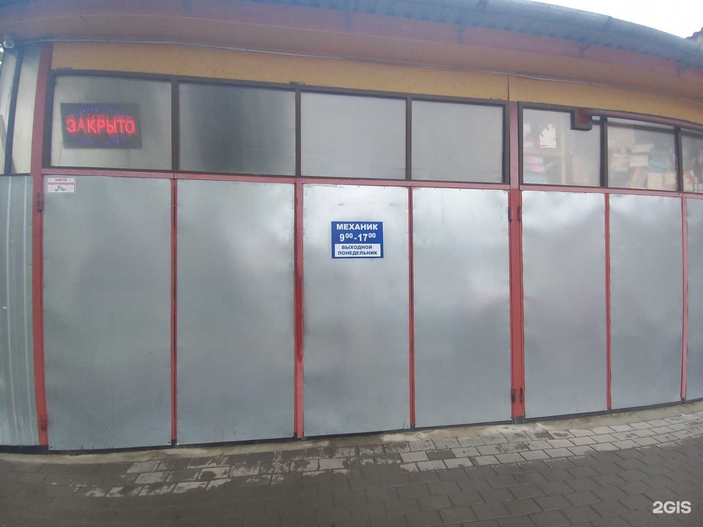 Отзывы на компанию Автосервис в г. Майкоп c фото