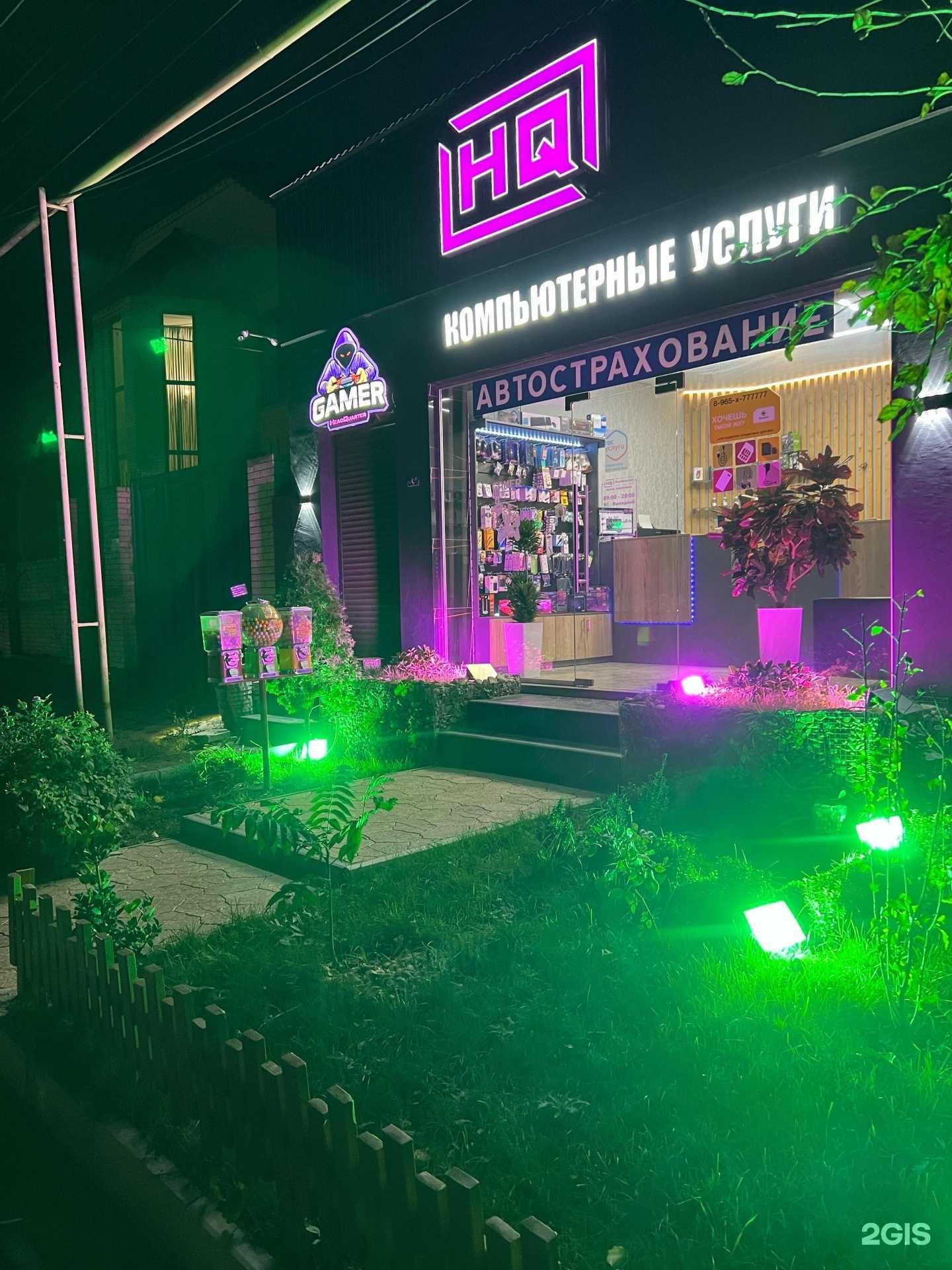 Отзывы на компанию HeadQuarter в Каспийске c фото - фотография 2 из 2