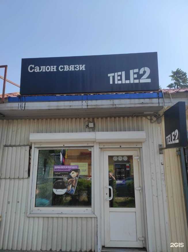 Отзывы на компанию t2 в г. Всеволожск c фото