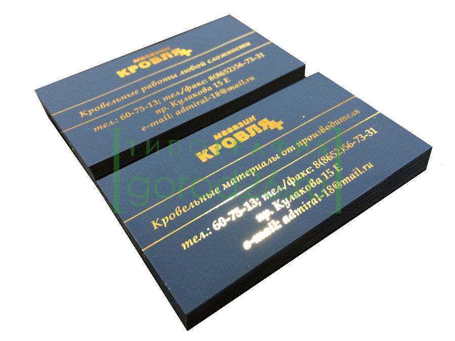 Отзывы на компанию Аверс в Ставрополе c фото