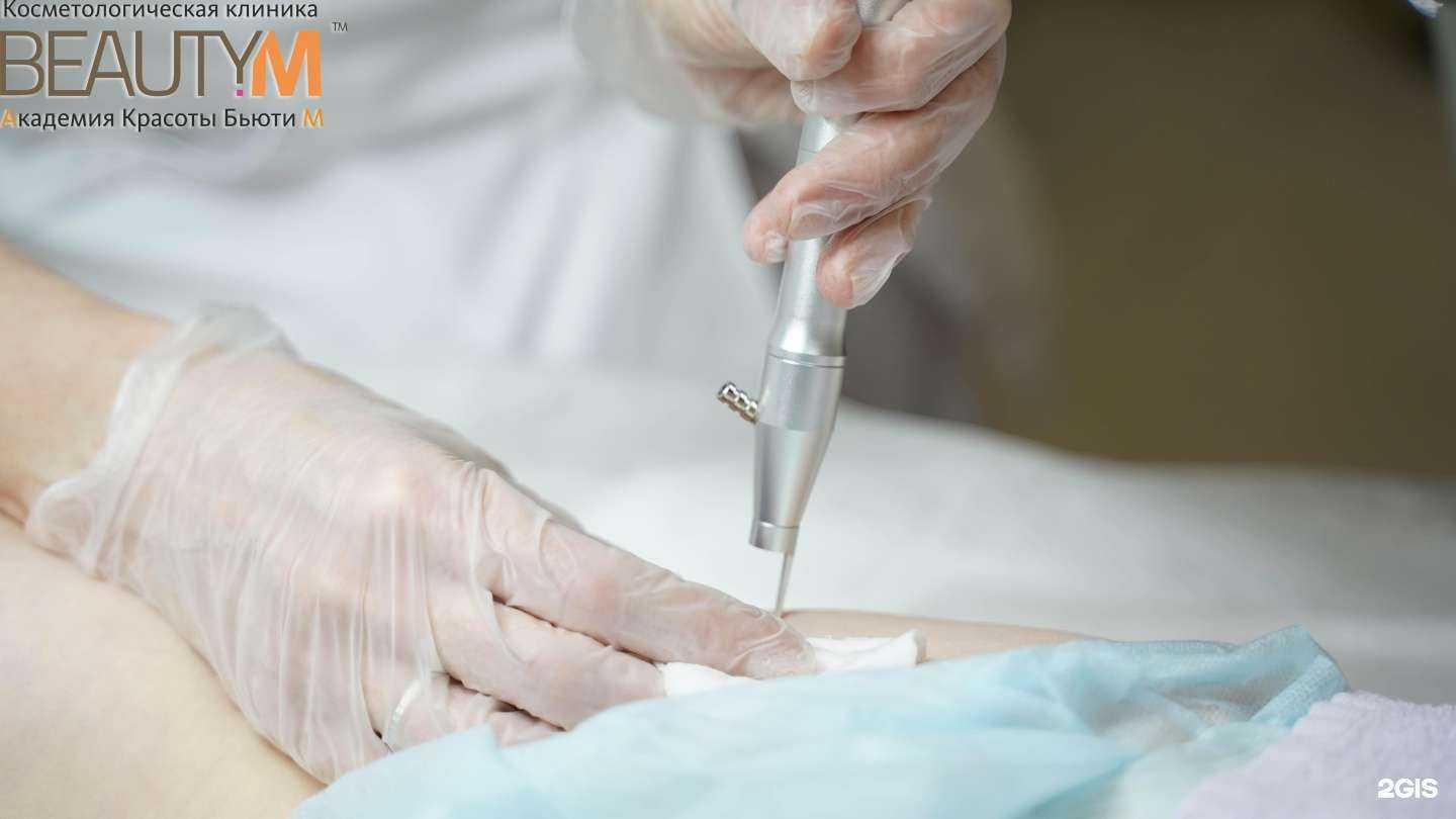 Отзывы на компанию Beauty M в Сургуте c фото