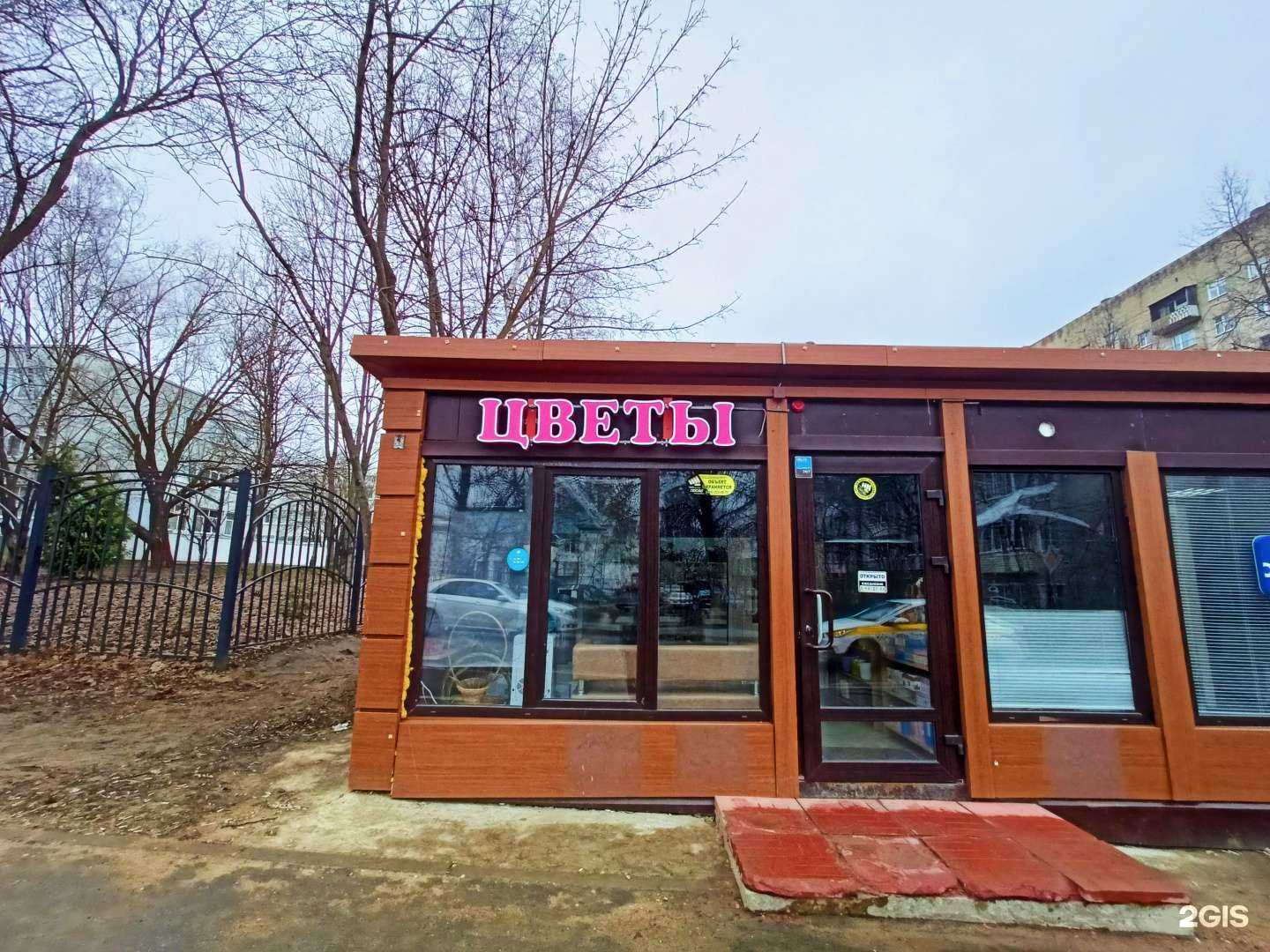 Отзывы на компанию Love Roses в г. Сергиев Посад c фото