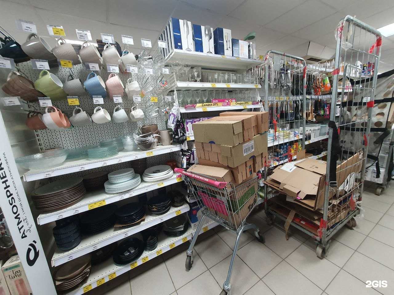 Отзывы на компанию Магнит Косметик в Саратове c фото