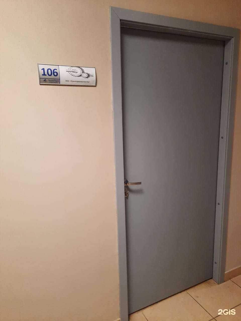 Отзывы на компанию Уралтрансзапчасть в Екатеринбурге c фото