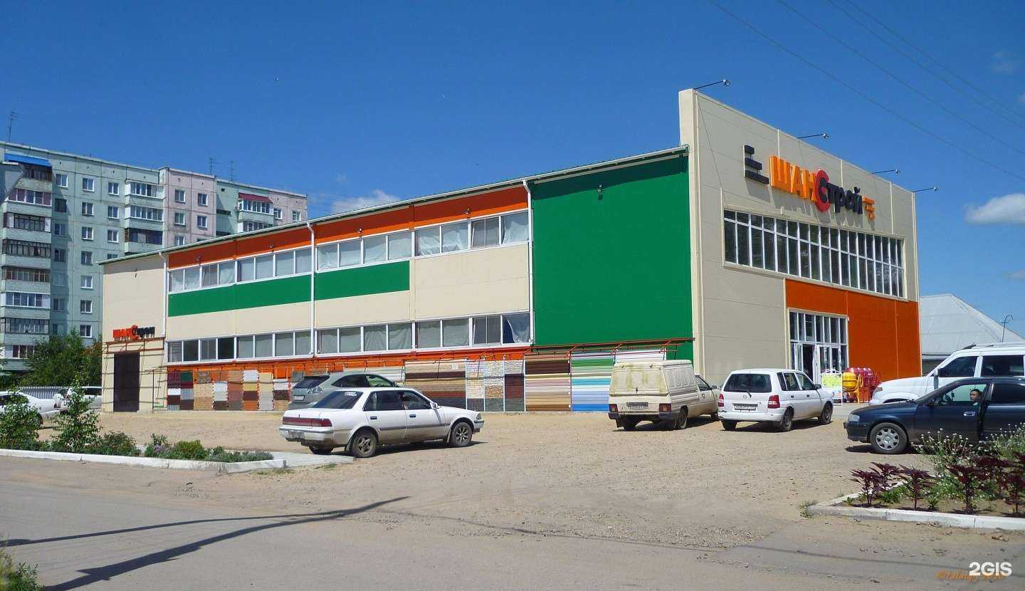 Отзывы на компанию ШансСтрой в Рубцовске c фото - фотография 2 из 2