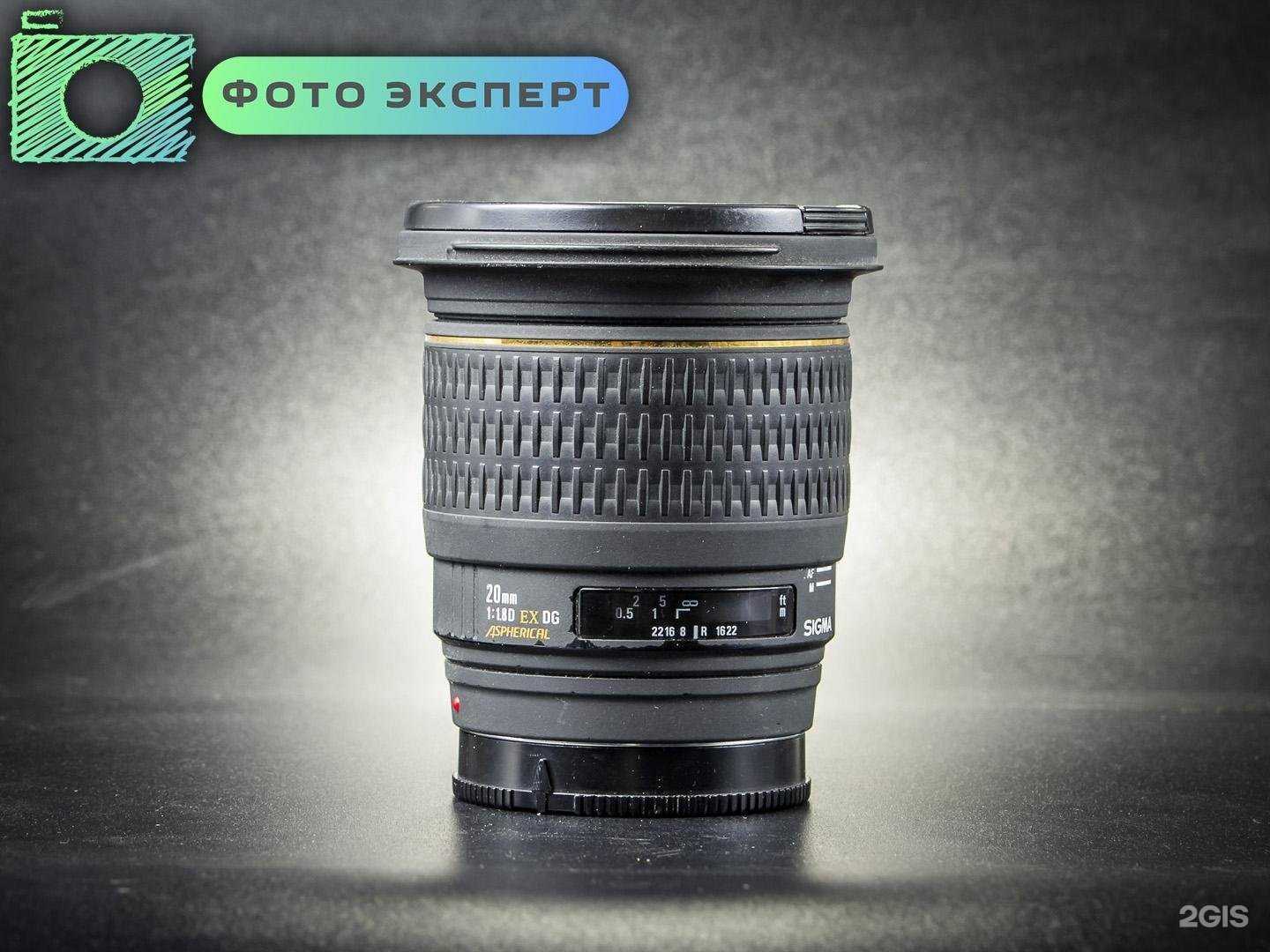 Отзывы на компанию Фото Эксперт в Новосибирске c фото