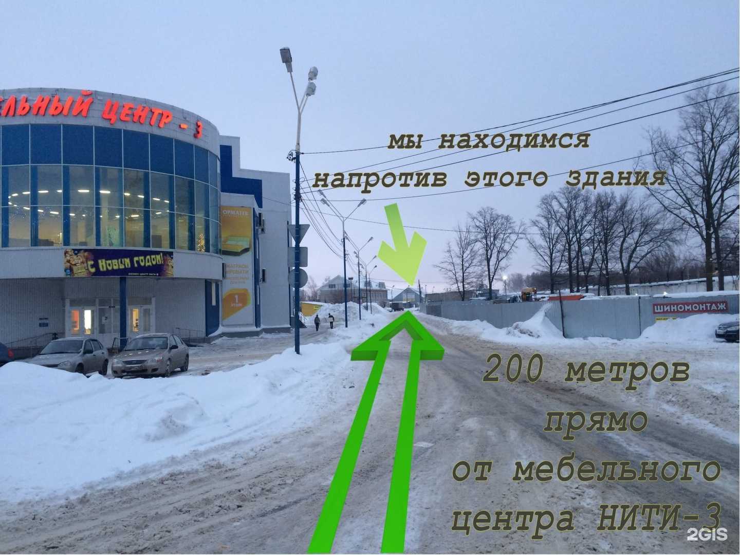 Отзывы на компанию АвтоПрофи в г. Рязань c фото