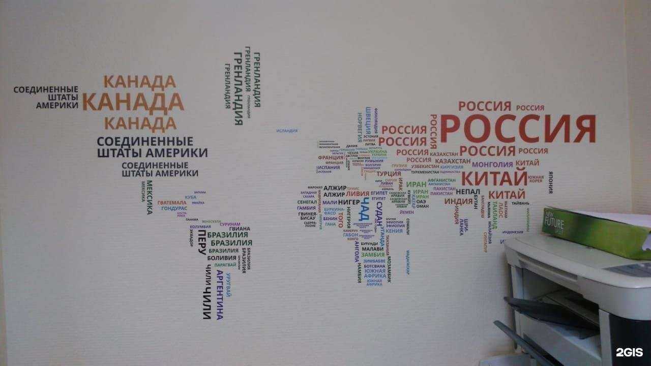 Отзывы на компанию Ак йорт в Новосибирске c фото