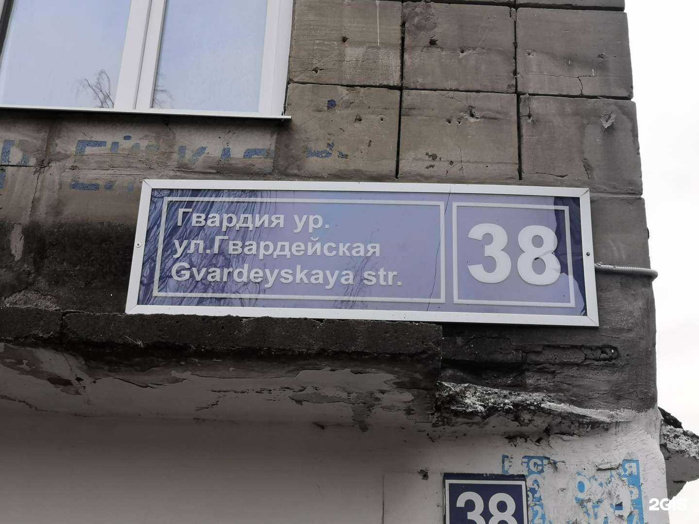 Отзывы на компанию Самокат в Казани c фото - фотография 2 из 2