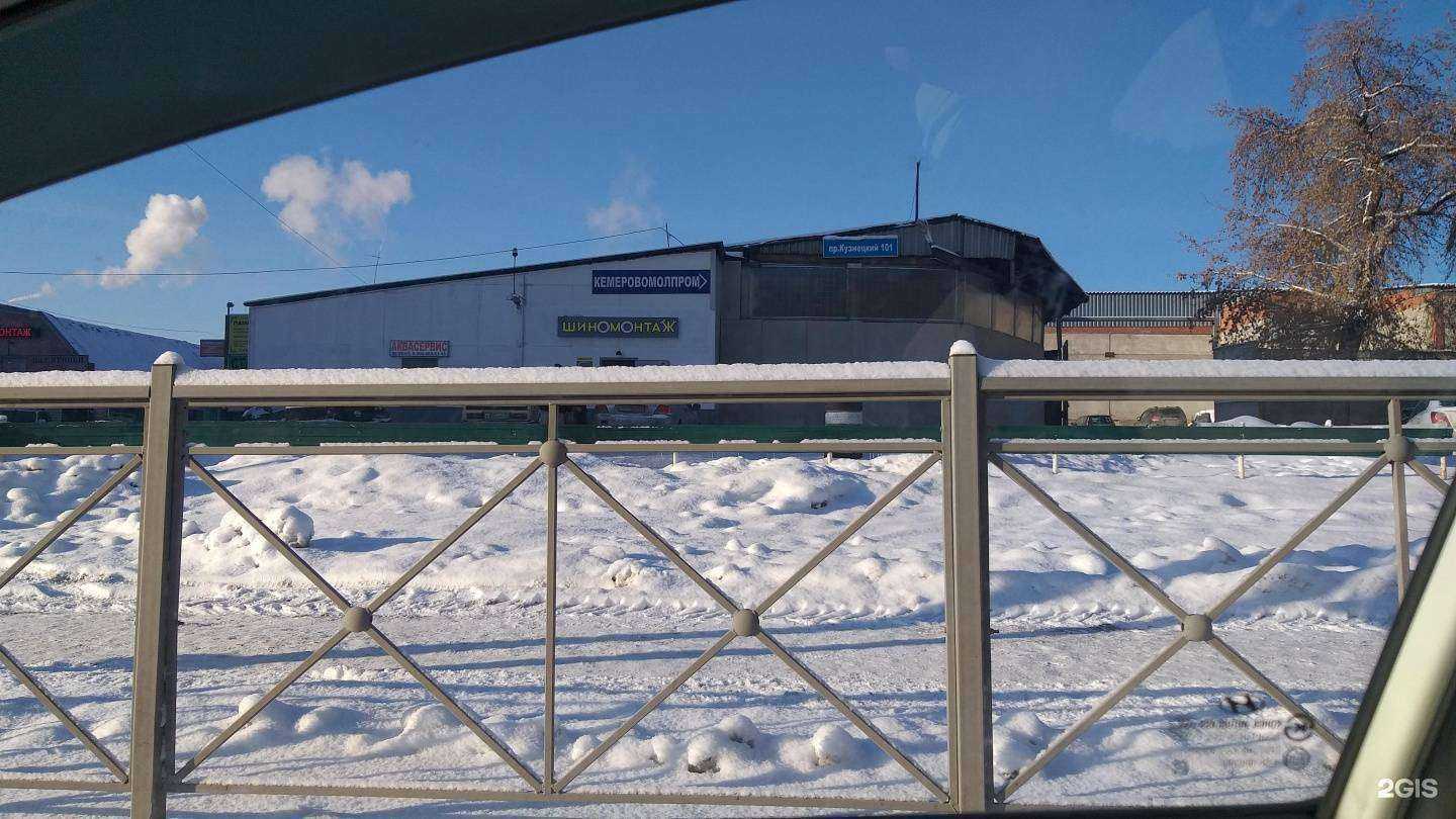 Отзывы на компанию Аквасервис тсф в Кемерове c фото - фотография 2 из 2