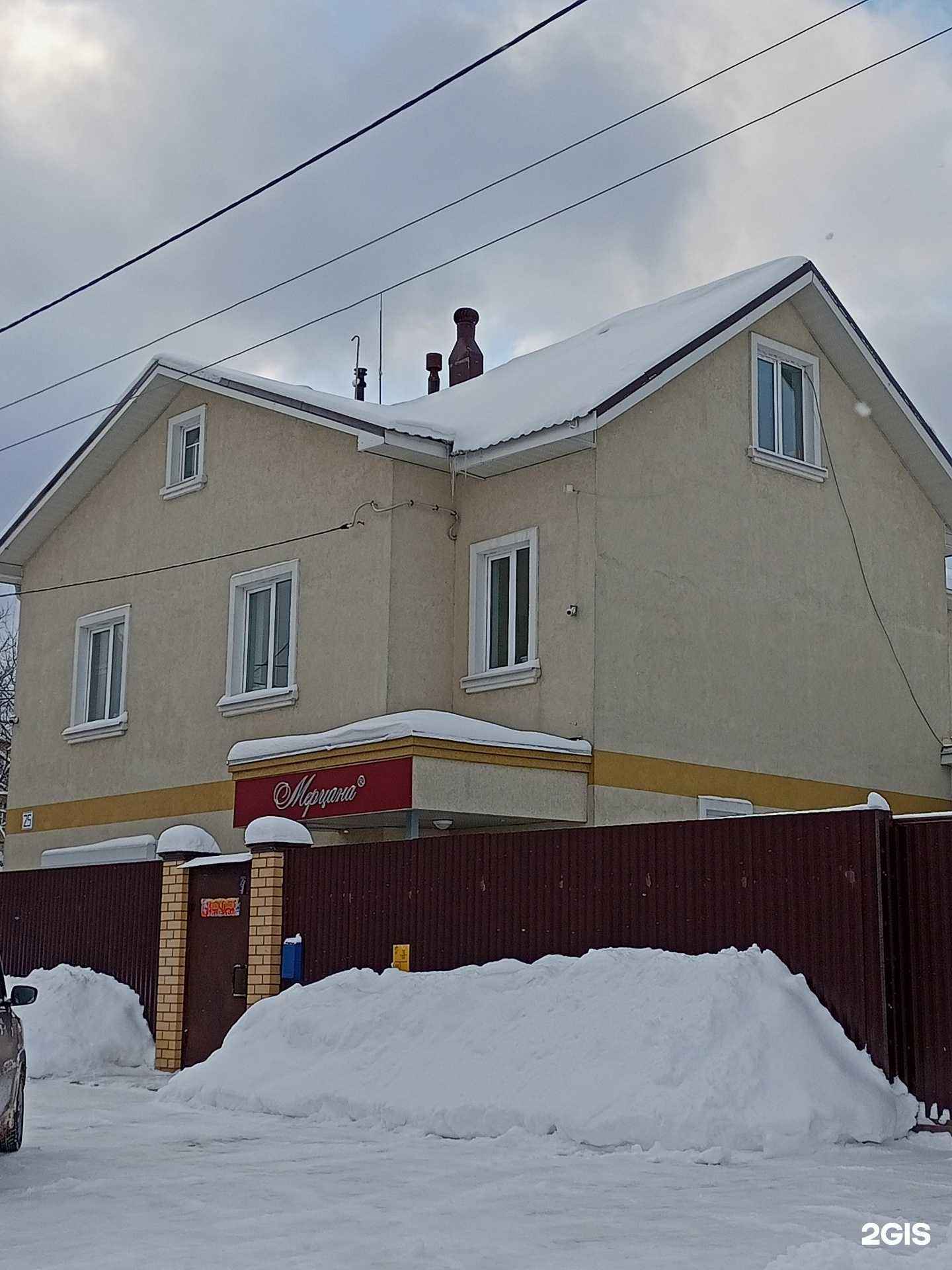 Отзывы на компанию Мерцана в Иванове c фото - фотография 2 из 2