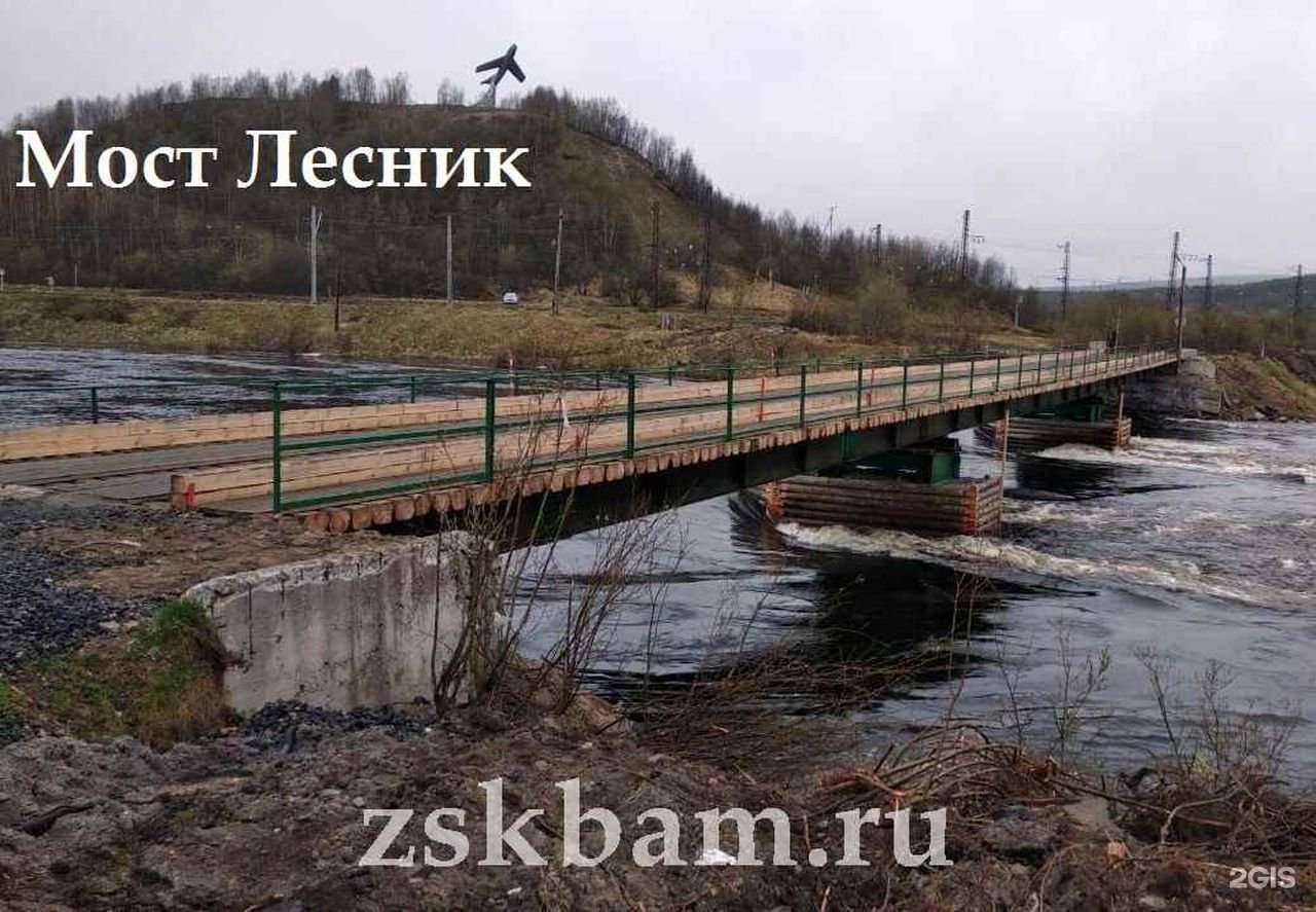 Отзывы на компанию Завод стальных конструкций быстровозводимые автомобильные мосты в Липецке c фото