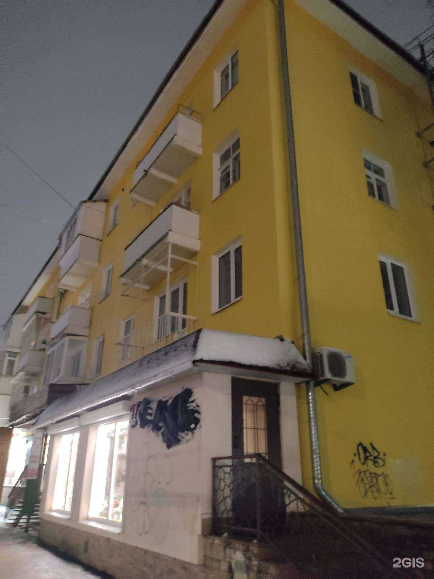 Отзывы на компанию Мастерская букетов в Дзержинске c фото - фотография 2 из 2