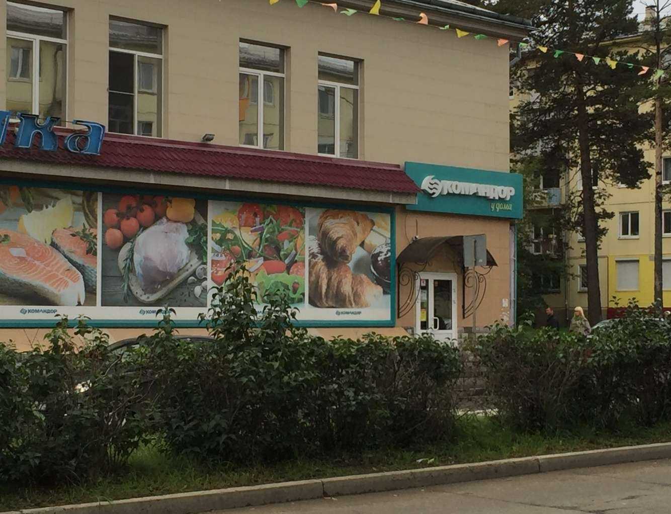 Отзывы на компанию Рубеж в Ангарске c фото - фотография 2 из 2