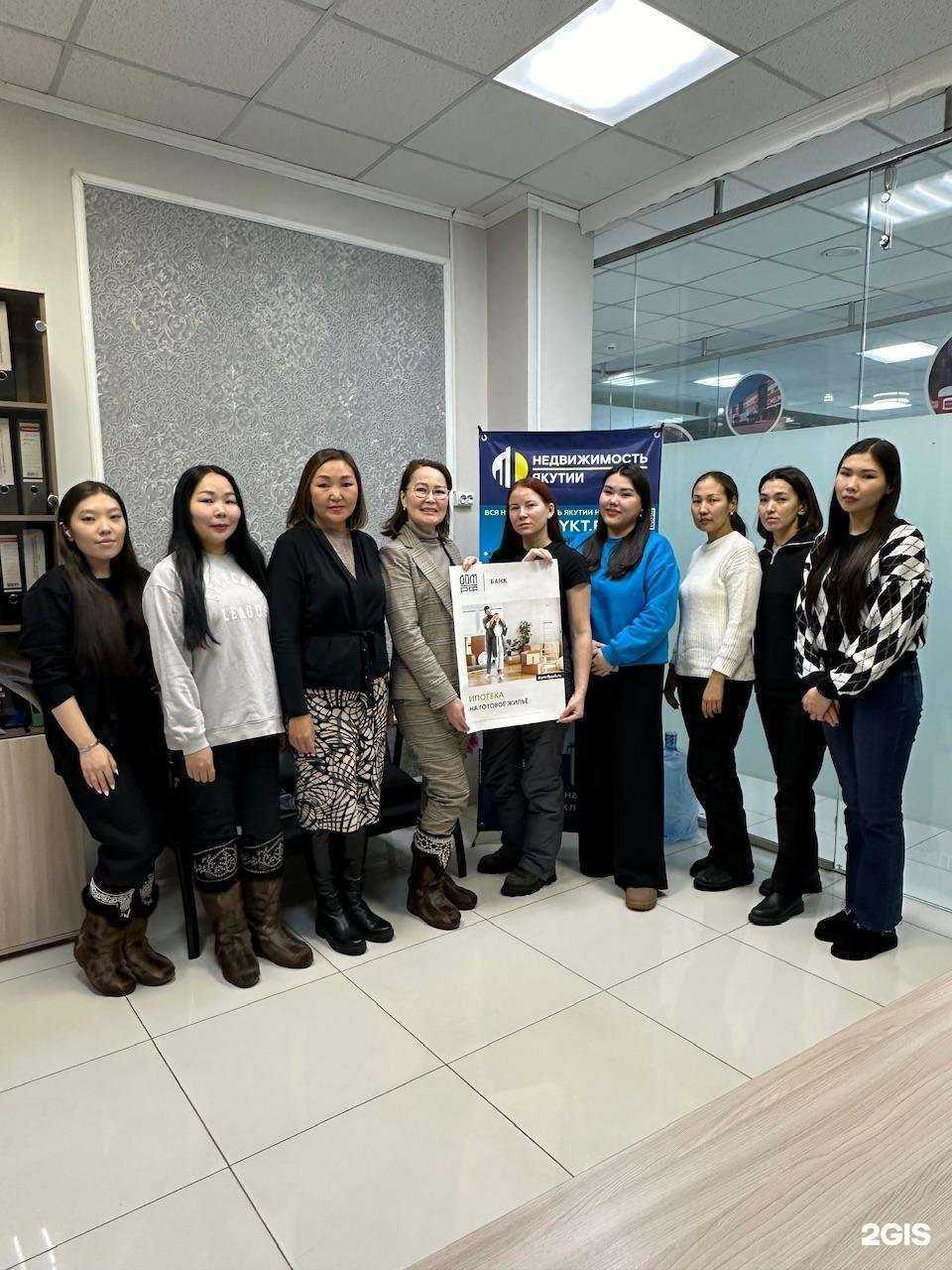 Отзывы на компанию Недвижимость Якутии в Якутске c фото