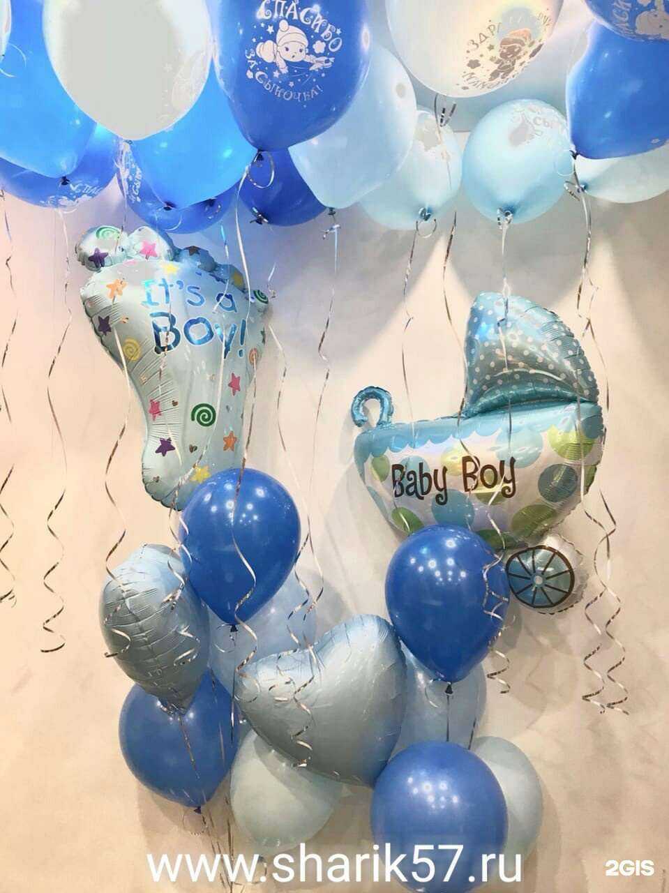 Отзывы на компанию Воздушные шары в Орле в Орле c фото