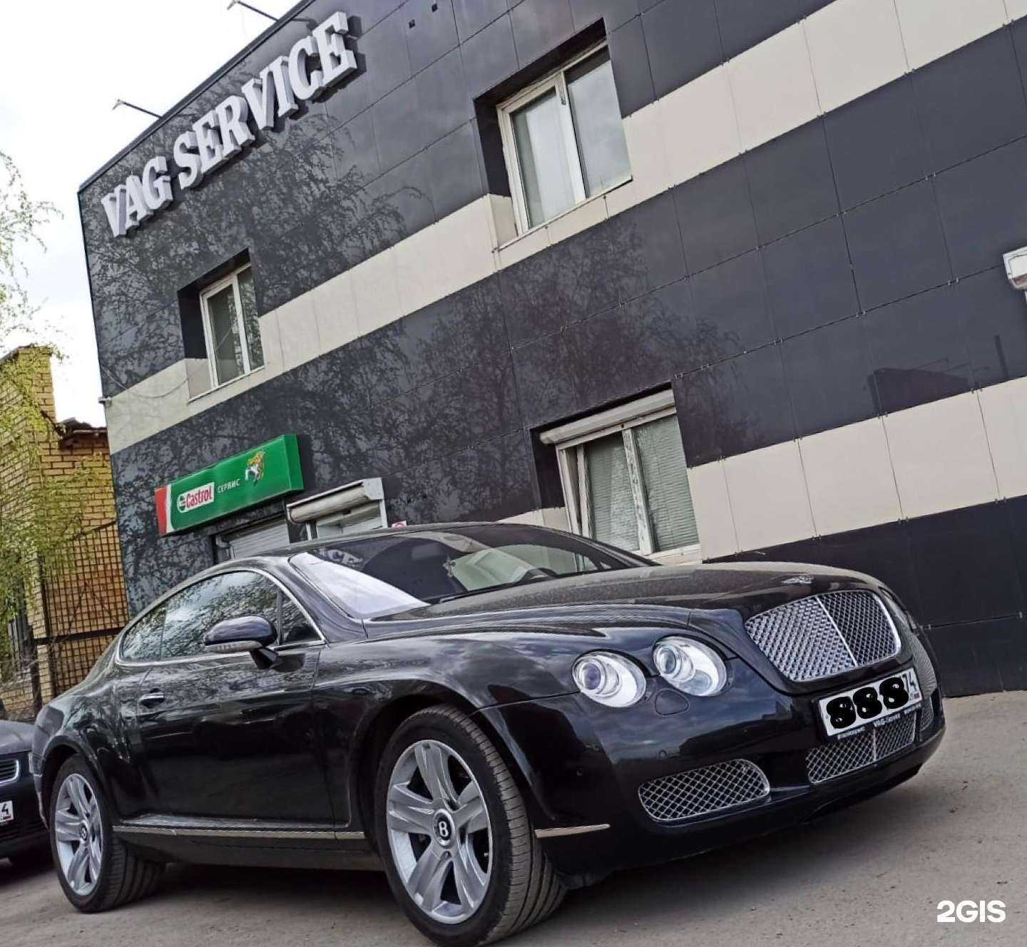 Отзывы на компанию Vag-Service в г. Магнитогорск c фото