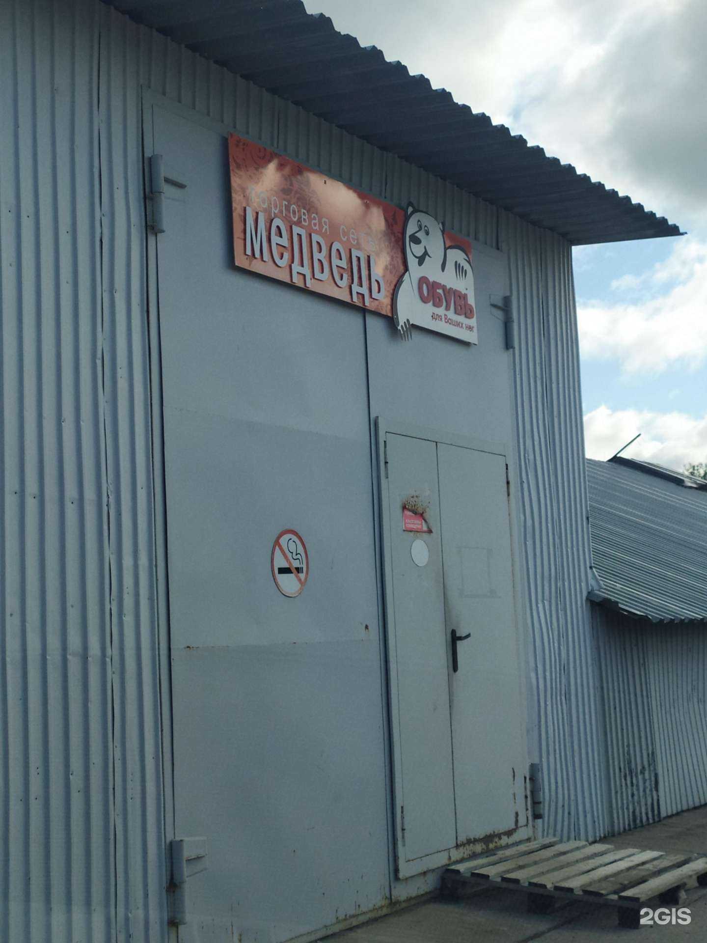 Отзывы на компанию Мебелайн в Северодвинске c фото - фотография 2 из 2