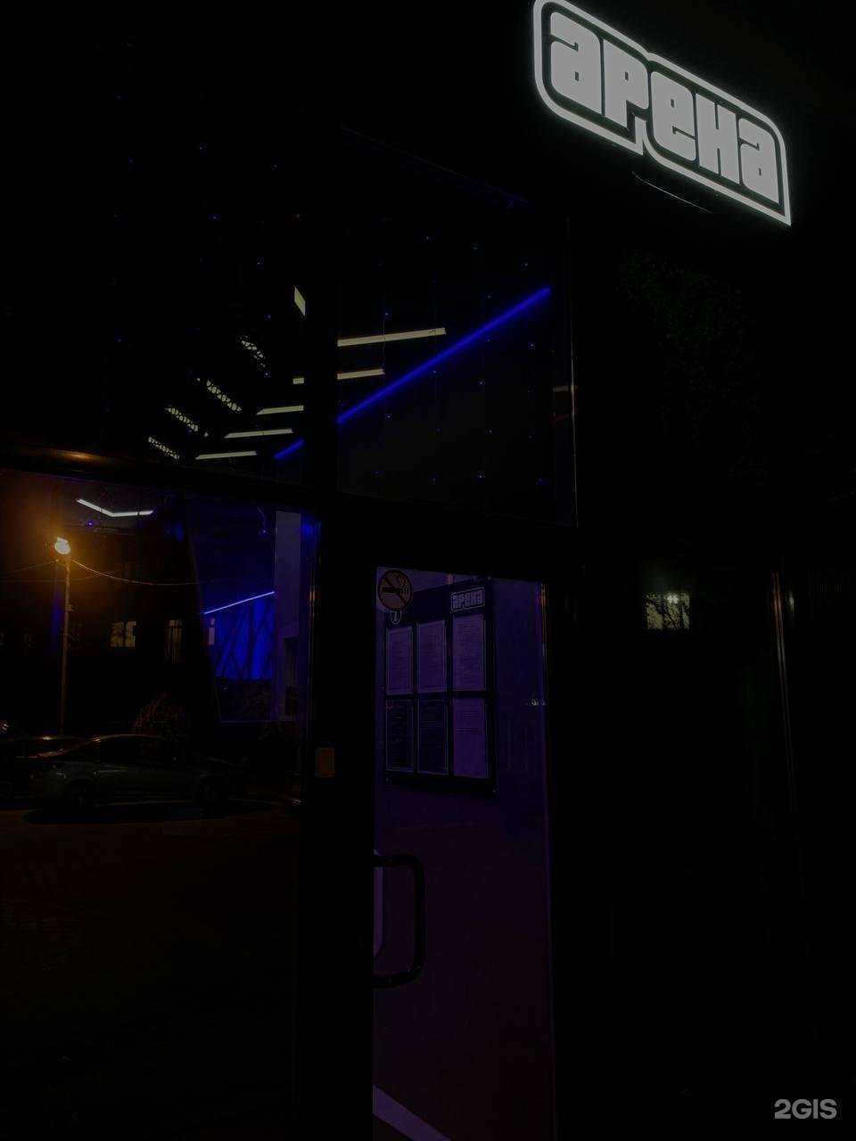 Отзывы на компанию Арена в г. Калининград c фото