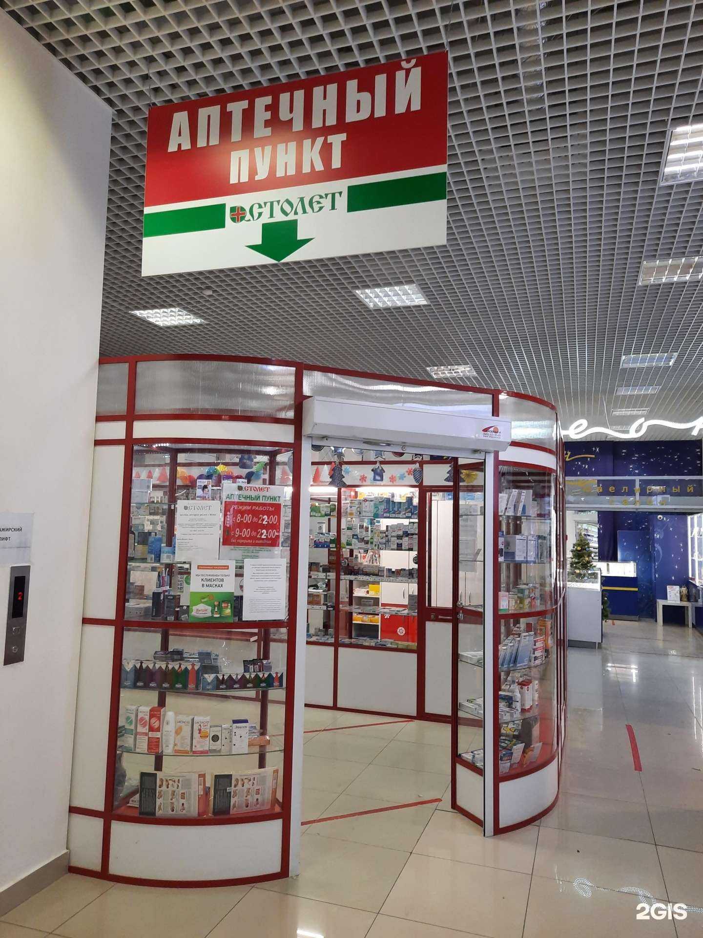 Отзывы на компанию Виталенд в г. Верхняя Пышма c фото