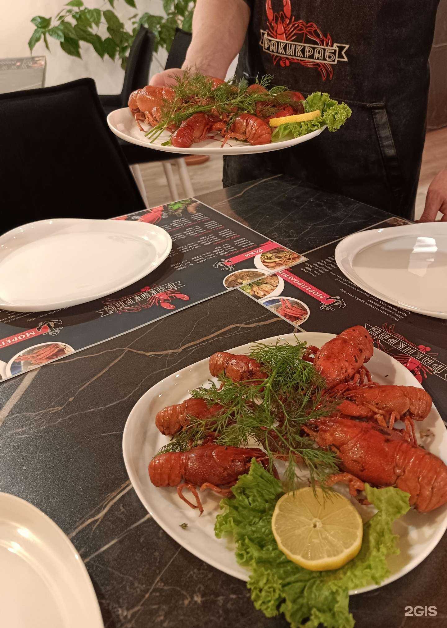 Отзывы на компанию Ракикраб в г. Екатеринбург c фото